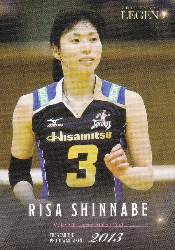 【RG10 新鍋理沙 (レギュラーカード)】 バレーボール・レジェンドシリーズ 第3弾 新鍋理沙・石井優希 アスリートカード