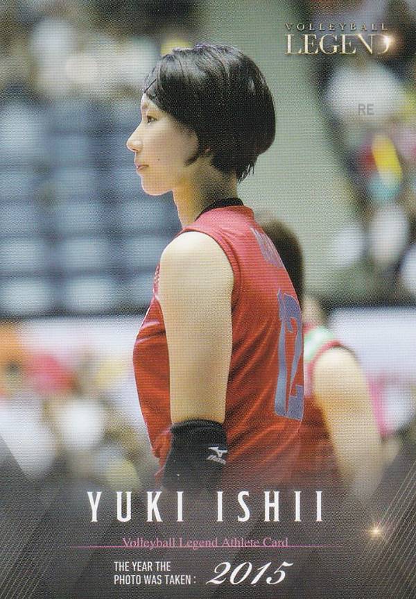 【RG49 石井優希 (レギュラーカード)】 バレーボール・レジェンドシリーズ 第3弾 新鍋理沙・石井優希 アスリートカード