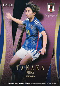 サッカー日本代表オフィシャルトレーディングカード 32 田中美南 ユタ・ロイヤルズ (レギュラーカード/なでしこジャパン) エポック 2024 スペシャルエディション