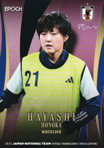 サッカー日本代表オフィシャルトレーディングカード 38 林穂之香 エヴァートンFC (レギュラーカード/なでしこジャパン) エポック 2024 スペシャルエディション
