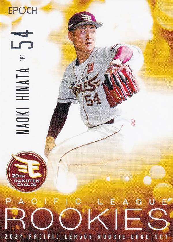 REALiZEۥӡȥ쥫2Ź㤨PLM ץ奫 22 ľ(ROOKIE ̳ŷǥ󥤡륹 (쥮顼 ݥå 2024 ѥեå꡼ 롼ɥåȡפβǤʤ200ߤˤʤޤ