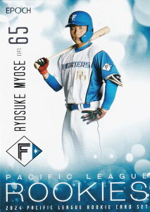 PLM プロ野球カード 38 明瀬諒介(ROOKIE) 北海道日本ハムファイターズ (レギュラーカード) エポック 2024 パシフィック・リーグ ルーキーカードセット