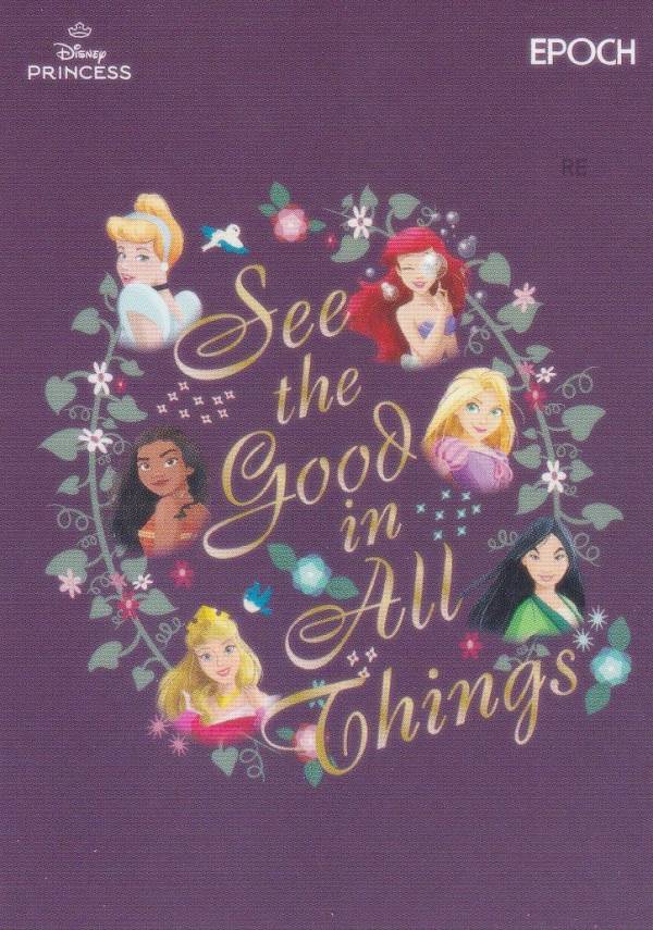 REALiZEۥӡȥ쥫2Ź㤨֡21 ꥨǥ⥢ʡץĥɱࡼ (쥮顼/DISNEY PRINCESS  2025 EPOCH Collection Cards Disney Princess ǥˡץ󥻥פβǤʤ320ߤˤʤޤ