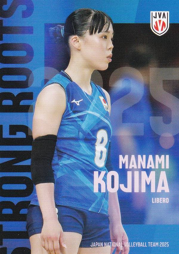 【RG34 小島満菜美 (レギュラーカード)】 バレーボール女子日本代表 2025 トレーディングカード