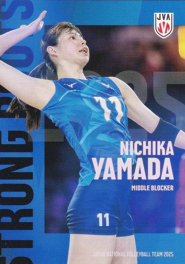 【RG47 山田二千華 (レギュラーカード)】 バレーボール女子日本代表 2025 トレーディングカード