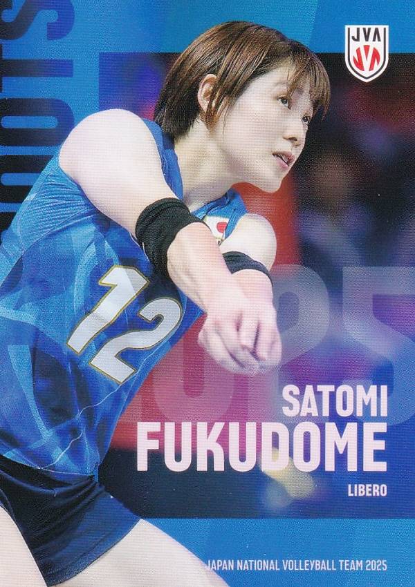 【RG53 福留慧美 (レギュラーカード)】 バレーボール女子日本代表 2025 トレーディングカード