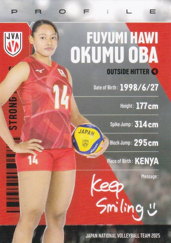 【RG64 オクム大庭冬美ハウィ (レギュラーカード)】 バレーボール女子日本代表 2025 トレーディングカード
