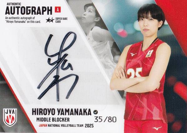 【[35/80] 山中宏予 (スーパーレアカード：直筆サインカードA)】 バレーボール女子日本代表 2025 トレーディングカード