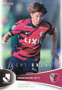 Jリーグオフィシャルトレーディングカード 002 安西幸輝 鹿島アントラーズ (レギュラーカード) EPOCH 2025