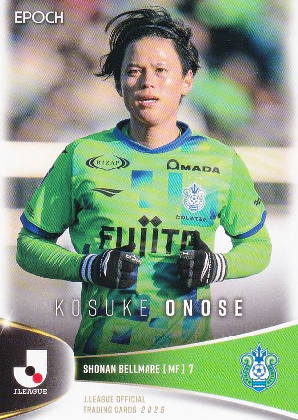 Jリーグオフィシャルトレーディングカード 074 小野瀬康介 湘南ベルマーレ (レギュラーカード) EPOCH 2025