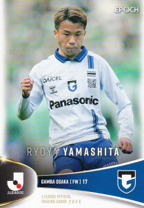 Jリーグオフィシャルトレーディングカード 118 山下諒也 ガンバ大阪 (レギュラーカード) EPOCH 2025