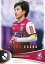 Jリーグオフィシャルトレーディングカード 138 江坂任 ファジアーノ岡山 (レギュラーカード) EPOCH 2025 150円