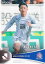 Jリーグオフィシャルトレーディングカード 190 西矢慎平 カターレ富山 (レギュラーカード) EPOCH 2025 100円