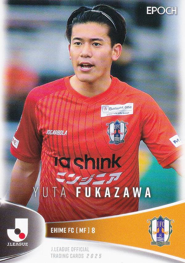 Jリーグオフィシャルトレーディングカード 203 深澤佑太 愛媛FC (レギュラーカード) EPOCH 2025