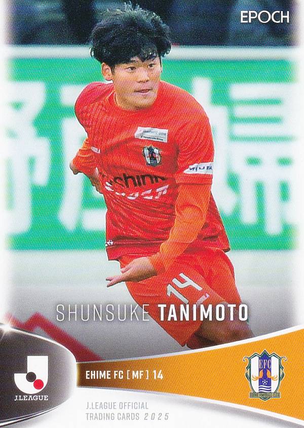 Jリーグオフィシャルトレーディングカード 204 谷本駿介 愛媛FC (レギュラーカード) EPOCH 2025