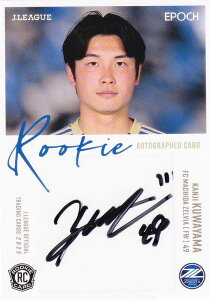 【05/45】Jリーグオフィシャルトレーディングカード RS06 桑山侃士 FC町田ゼルビア (ルーキー直筆サインカード) EPOCH 2025