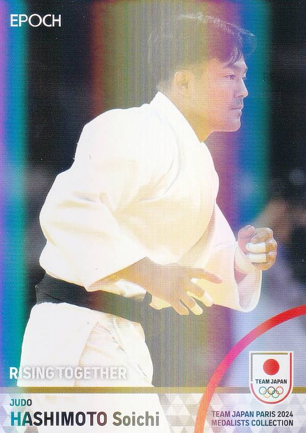 【[ホログラム版] 61 橋本壮市 柔道混合団体 (インサートカード/レギュラーパラレル)】 2024 TEAM JAPAN オフィシャルトレーディングカード TEAM JAPAN PARIS 2024 MEDALISTS COLLECTION