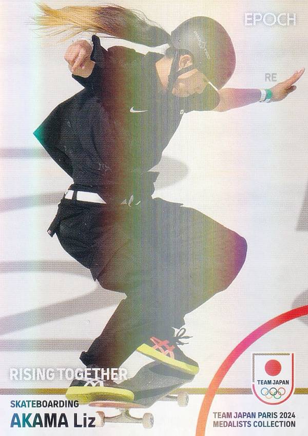【[ホログラム版] 79 赤間凛音 スケートボード女子 ストリート・銀メダル (インサートカード/レギュラ..