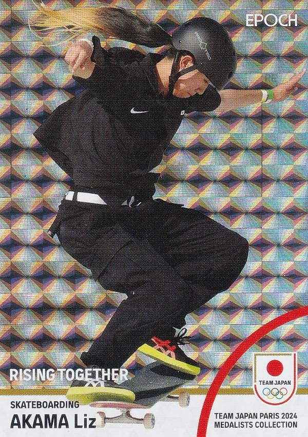 【[ホログラム版B 11/45] 79P 赤間凛音 スケートボード女子 ストリート・銀メダル (インサートカード/..