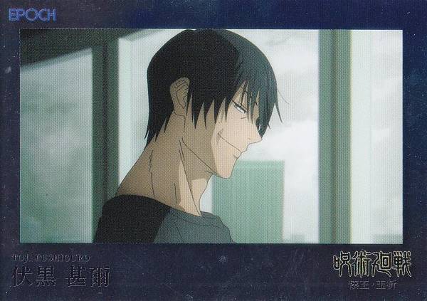 【[パラレルA] 030 伏黒 甚爾 / 孔 時雨 (レギュラーカード/ep25)】 2025 呪術廻戦トレーディングカード 〜懐玉・玉折〜 by EPOCH