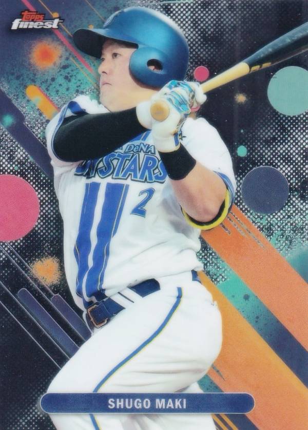 楽天市場】ベイスターズ 牧の通販