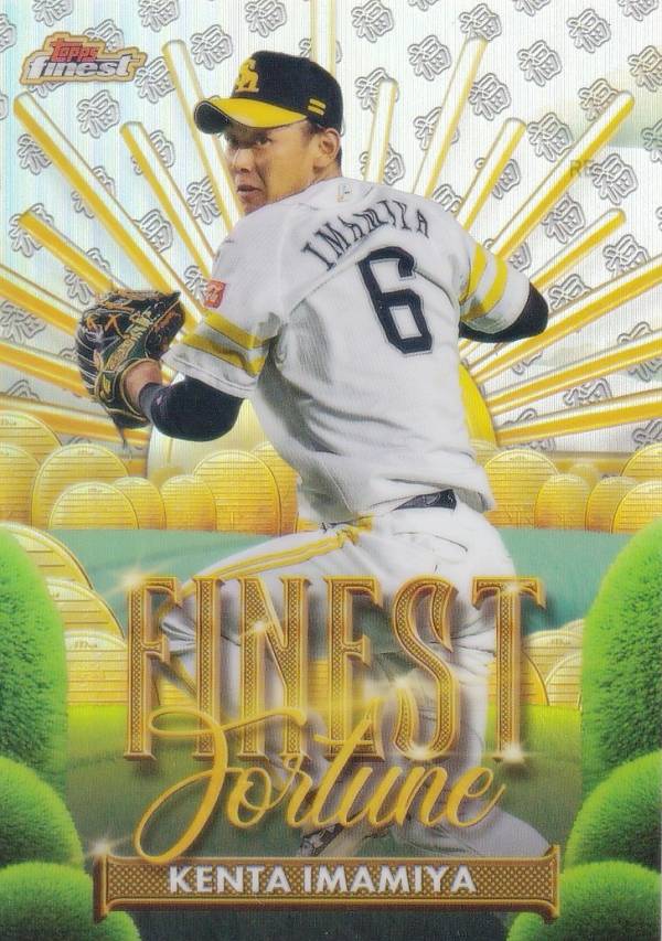 楽天市場】今宮健太 カードの通販
