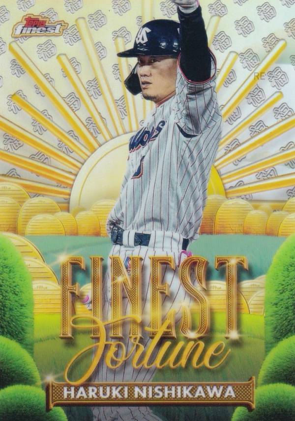 はるんこさん専用 西川遥輝　サイン入りユニフォーム はるんこさん専用 西川遥輝 サイン入りユニフォーム 2025年最新】Yahoo!