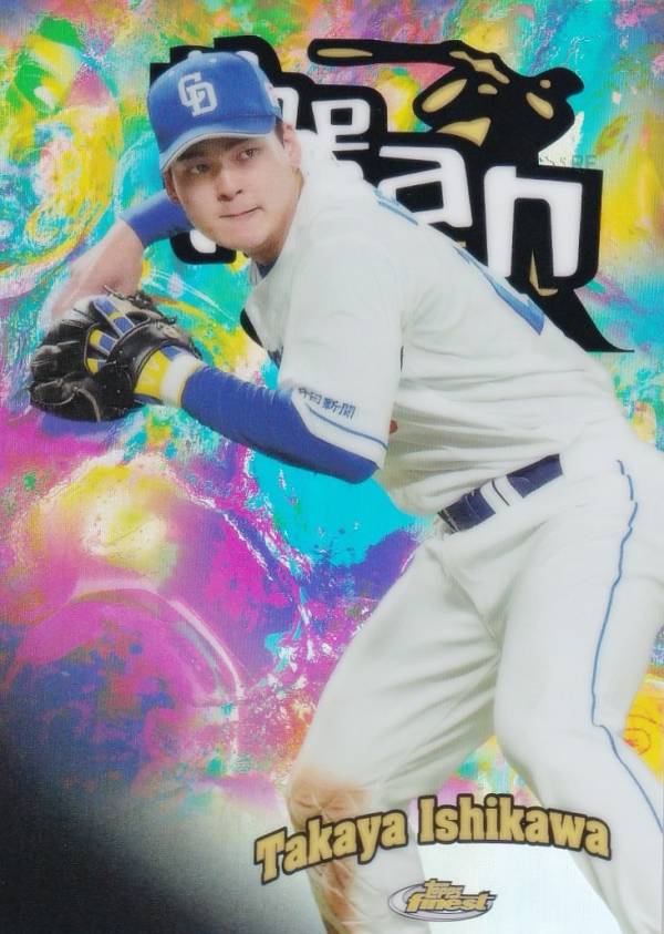 Rakuten - NPB ベースボールカード TM-15 石川 昂弥 中日ドラゴンズ (インサートカード/THE MAN) 2025 Topps Finest ファイネスト