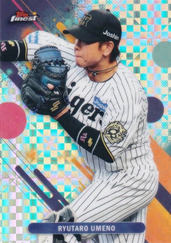 楽天市場】阪神タイガース 梅野の通販