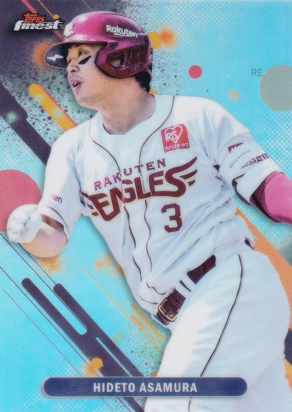 NPB ベースボールカード 113 浅村 栄斗 東北楽天ゴールデンイーグルス (ベースカード) 2025 Topps Finest ファイネスト