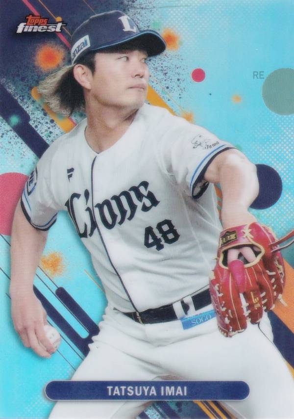 NPB ベースボールカード 124 今井 達也 埼玉西武ライオンズ (ベースカード) 2025 Topps Finest ファイネスト