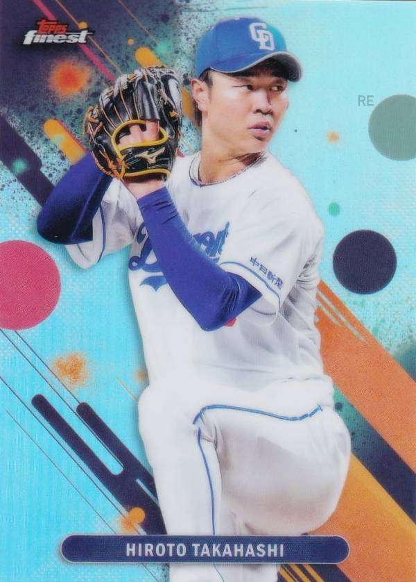 NPB ベースボールカード 174 高橋 宏斗 中日ドラゴンズ (ベースカード) 2025 Topps Finest ファイネスト