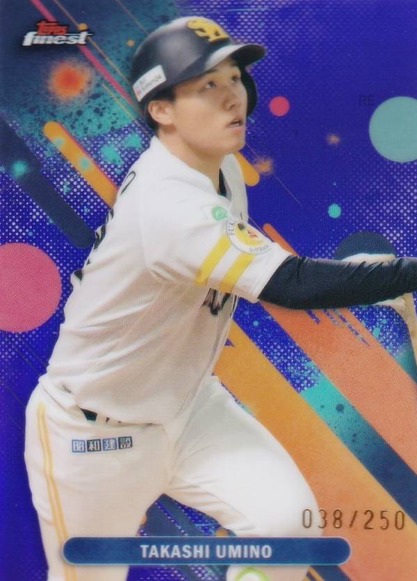 【パープルパラレル 038/250】NPB ベースボールカード 045 海野 隆司 福岡ソフトバンクホークス (ベースカード) 2025 Topps Finest ファイネスト