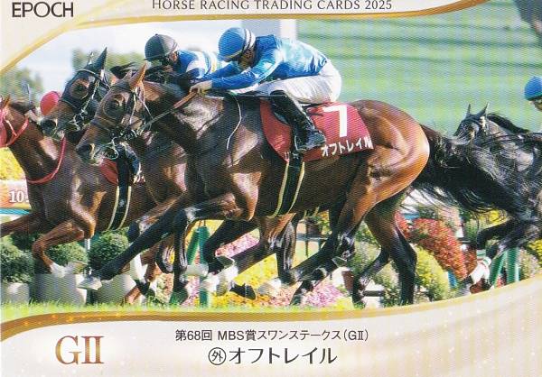 楽天市場】オーナーズホース（ホビー）の通販