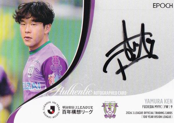 楽天市場】矢野謙次 サインの通販