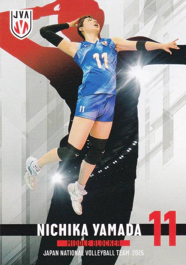 【RG39 山田二千華 (レギュラーカード)】 バレーボール女子日本代表2026 トレーディングカード