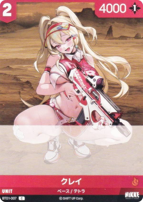 REALiZEۥӡȥ쥫2Ź㤨֥˥ ˥٥륢꡼ BT01-007 쥤 (C  NIKKE NivelArena ֡ѥå 󥫥󥿡פβǤʤ30ߤˤʤޤ