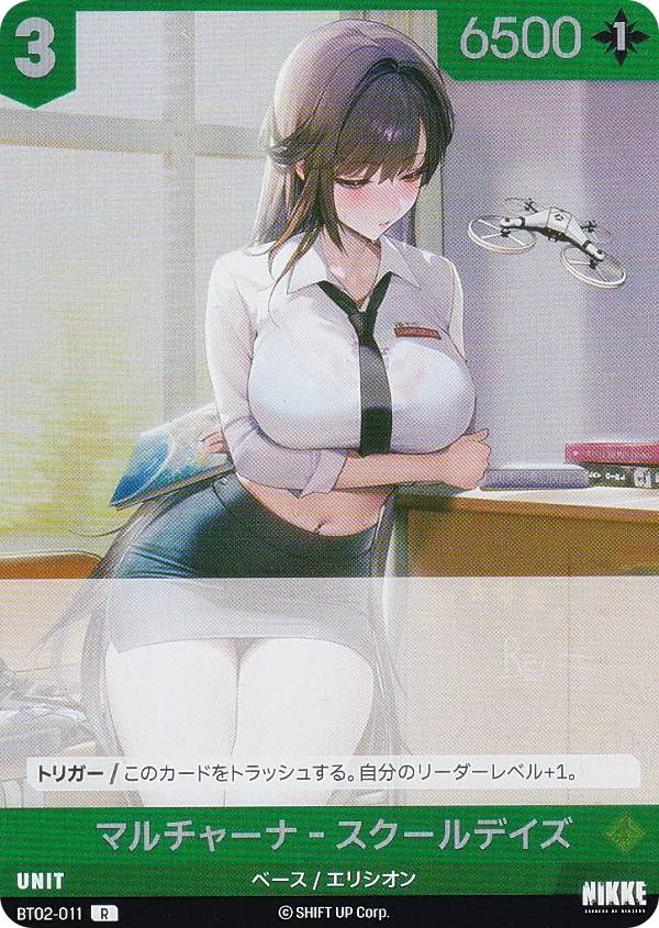 REALiZEۥӡȥ쥫2Ź㤨֥˥ ˥٥륢꡼ BT02-011 ޥ㡼ʡǥ (R 쥢 NIKKE NivelArena ֡ѥå 󥰥פβǤʤ50ߤˤʤޤ