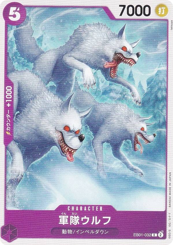 ���ԡ��������ɥ����� EB01-032 ���⥦��� (C �����) �������ȥ�֡������� ���ꥢ�륳�쥯����� (EB-01)