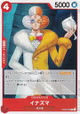 ワンピースカードゲーム OP06-002 イ