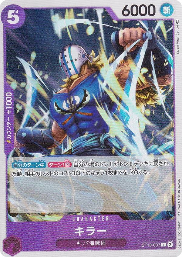 ���ԡ��������ɥ����� ST10-007 ���顼 (C �����) ����ƥ���åȥǥå� �Ȼ���Ĺ�ɽ��� (ST-10)