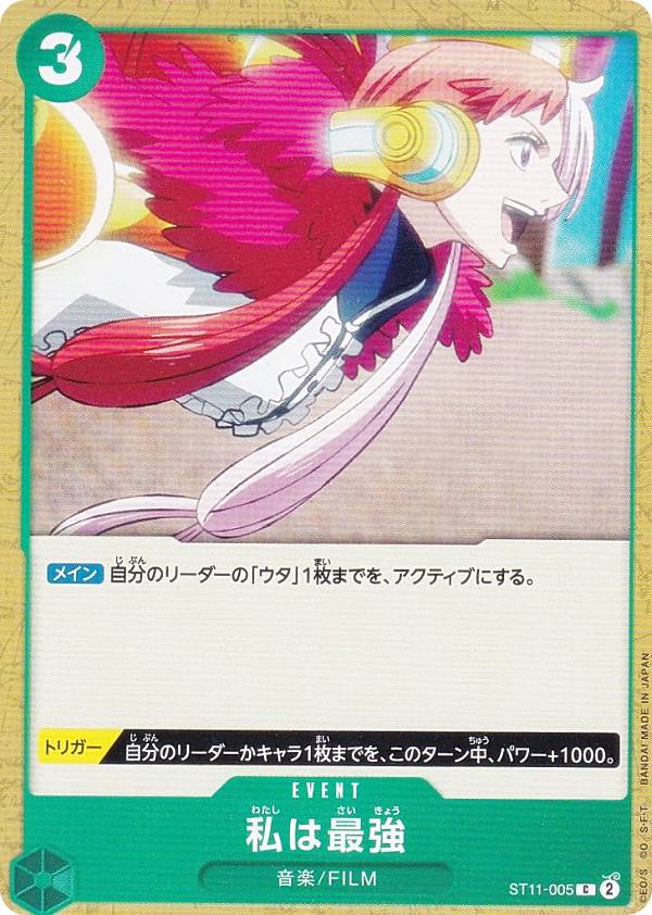 REALiZEۥӡȥ쥫2Ź㤨֥ԡɥ ST11-005 ϺǶ (C  ȥǥå Side  (ST-11פβǤʤ50ߤˤʤޤ