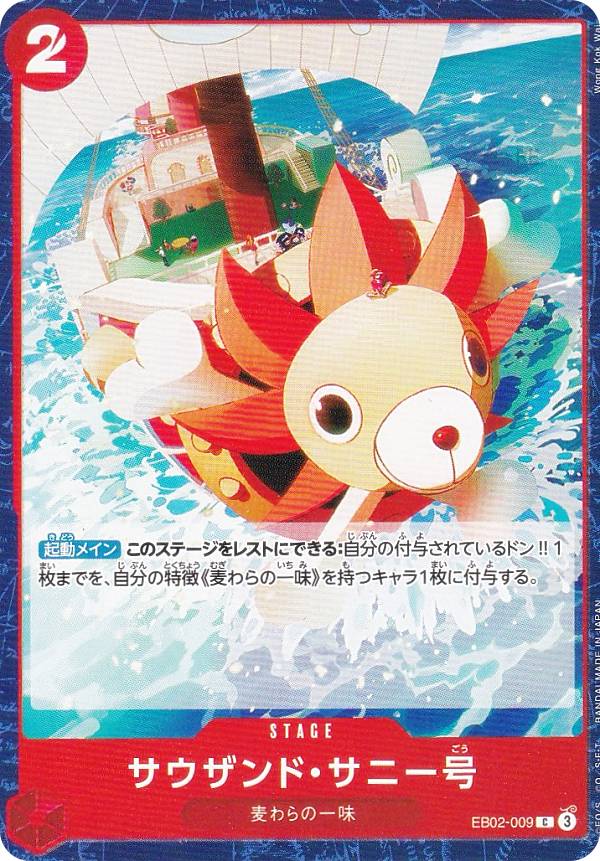 REALiZEۥӡȥ쥫2Ź㤨֥ԡɥ EB02-009 ɡˡ (C  ȥ֡ Anime 25th collection (EB-02פβǤʤ30ߤˤʤޤ