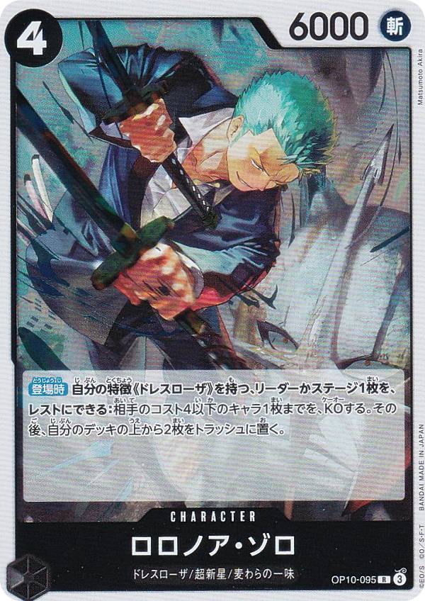 REALiZEۥӡȥ쥫2Ź㤨֥ԡɥ OP10-095 Υ (R 쥢 ֡ѥå ²η (OP-10פβǤʤ50ߤˤʤޤ