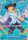 【パラレル】ワンピースカードゲーム OP10-045 キャベンディッシュ (R レア) ブースターパック 王族の血統 (OP-10)