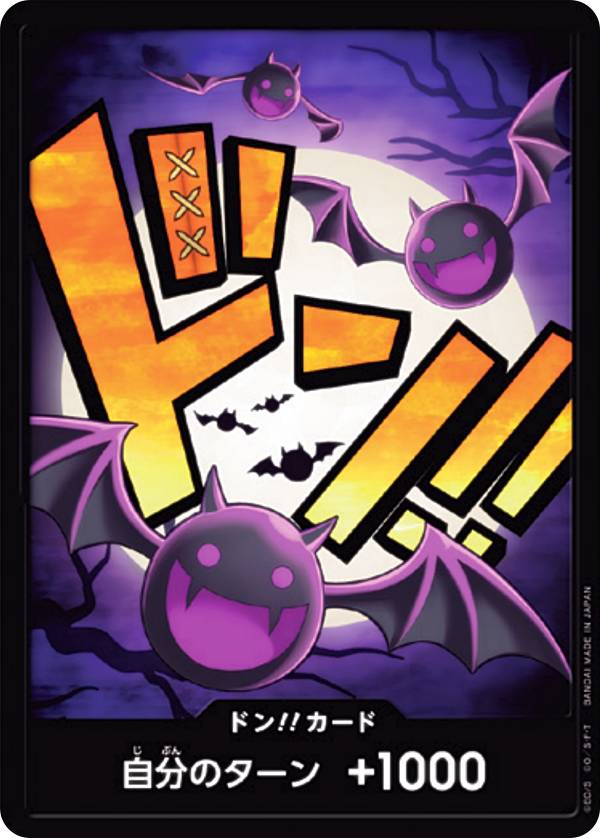 ���ԡ��������ɥ����� RPB01 [���å�������ꥢ/�ɥ�!!������] �ץ�ߥ���֡������� ONE PIECE CARD THE BEST (PRB-01)