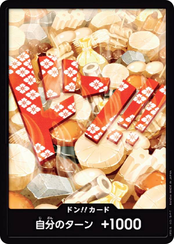 ���ԡ��������ɥ����� RPB01 [���Ǥ�/�ɥ�!!������] �ץ�ߥ���֡������� ONE PIECE CARD THE BEST (PRB-01)