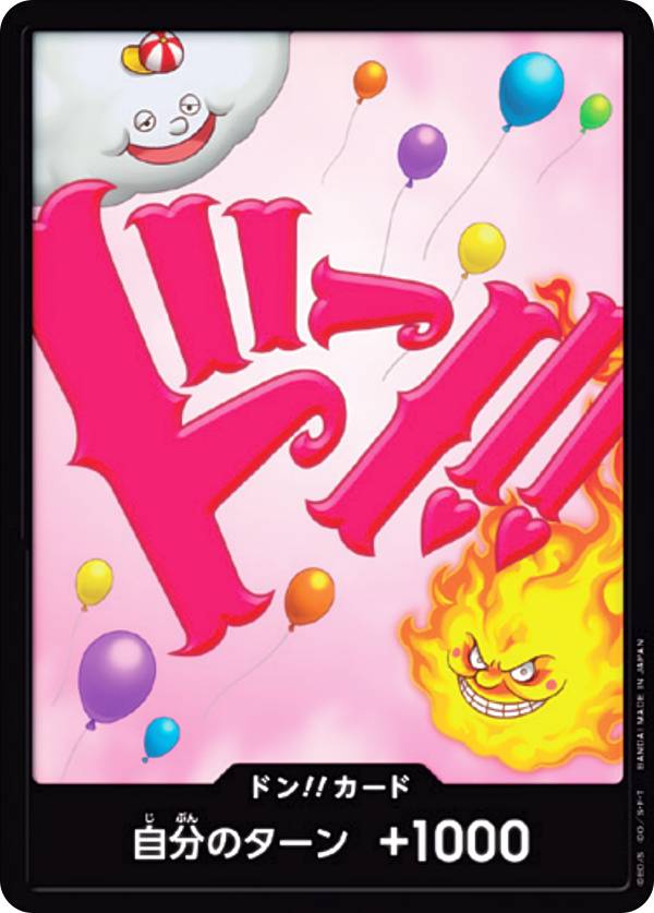 ���ԡ��������ɥ����� RPB01 [���㡼���åȡ������/�ɥ�!!������] �ץ�ߥ���֡������� ONE PIECE CARD THE BEST (PRB-01)