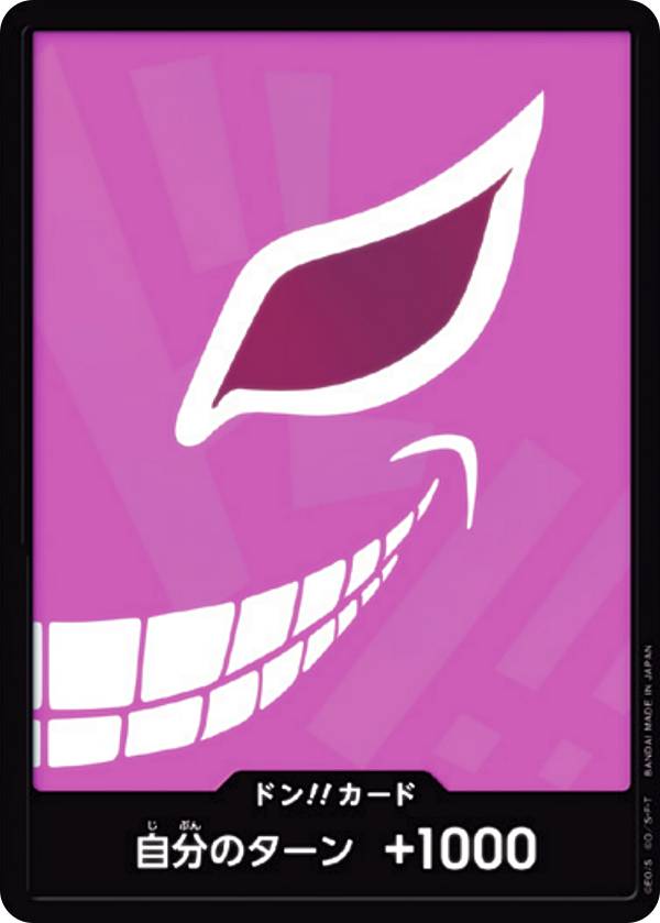 【パラレル】ワンピースカードゲーム RPB01 [ドンキホーテ・ドフラミンゴ/ドン!!カード] プレミアムブースター ONE PIECE CARD THE BEST (PRB-01)