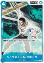 ワンピースカードゲーム PRB01/ST03-005 ジュラキュール・ミホーク (C コモン) プレミアムブースター ONE PIECE CARD THE BEST (PRB-01)(3)